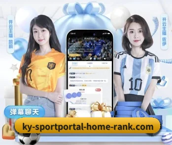 开云体育app的故事