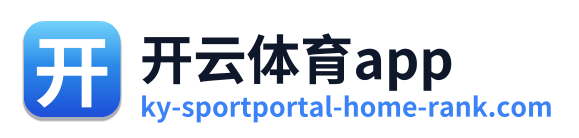 开云体育app